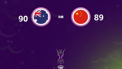 东方体育日报：一分之差留憾，万分期待未来