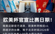 pg电子TOP10-路透社：卡塔尔足协宣布暂停所有赛事，欧美杯比赛也已经暂停